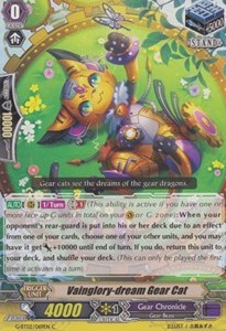 Vainglory-dream Gear Cat [G Format]
