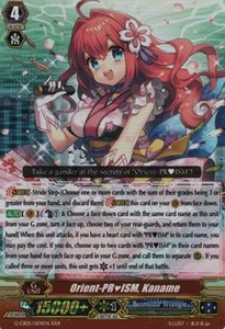 Orient-PR♥ISM, Kaname [G Format] (V.2 - Triple Rare)