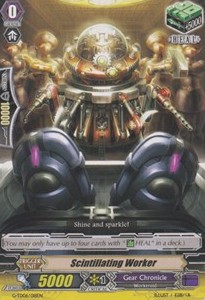 Scintillating Worker [G Format]
