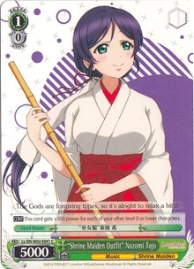 "Shrine Maiden Outfit" Nozomi Tojo