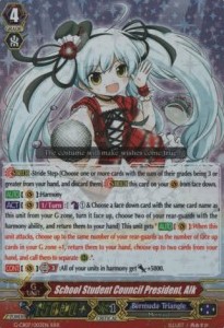 School Student Council President, Alk [G Format] (V.1 - Triple Rare)