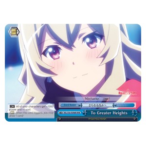 To Greater Heights (V.2 - Triple Rare)