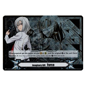 Imaginary Gift Force II [V Format] (V.5 - Secret Rare)