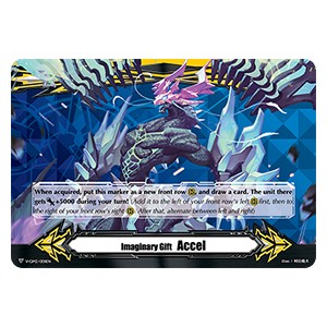 Imaginary Gift Accel II [V Format] (V.4 - Common)