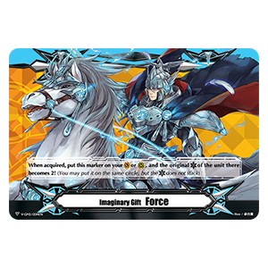 Imaginary Gift Force II [V Format] (V.7 - Common)