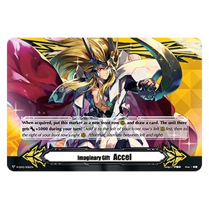 Imaginary Gift Accel II [V Format] (V.6 - Common)