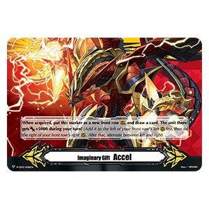 Imaginary Gift Accel II [V Format] (V.7 - Common)