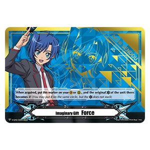 Imaginary Gift Force II [V Format] (V.8 - Secret Rare)