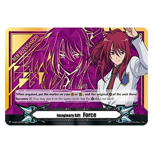 Imaginary Gift Force II [V Format] (V.11 - Common)