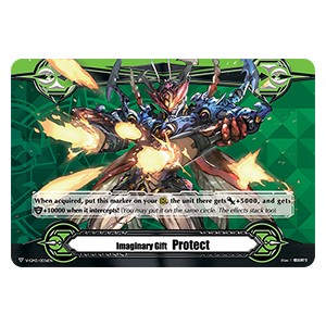 Imaginary Gift Protect II [V Format] (V.6 - Common)