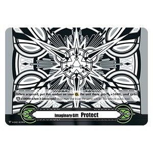 Imaginary Gift Protect II [V Format] (V.7 - Common)