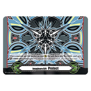 Imaginary Gift Protect II [V Format] (V.8 - Secret Rare)