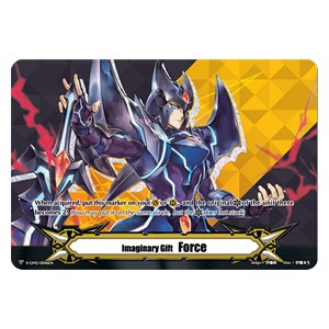 Imaginary Gift Force II [V Format] (V.17 - Promo)