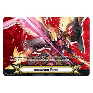 Imaginary Gift Force II [V Format] (V.18 - Promo)