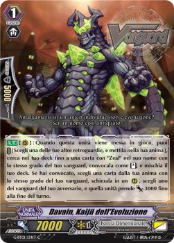 Evolution Monster, Davain [G Format]