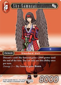 Sky Samurai (15-003)