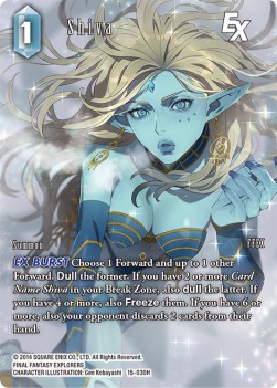 Shiva (15-030) (V.2)