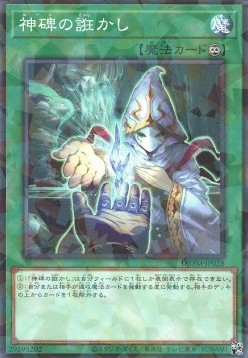 Runick Allure (V.2 - Parallel Rare)