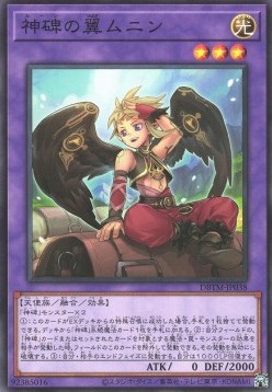 Munin the Runick Wings (V.1 - Common)