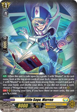 Little Sage, Marron [D Format] (V.2 - Holo)
