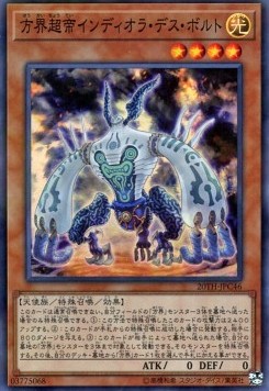 Indiora Doom Volt the Cubic Emperor (V.1 - Super Rare)