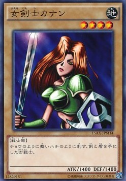 Kanan the Swordmistress (V.1 - Common)