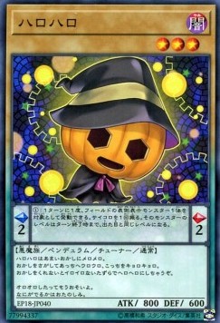 Hallohallo