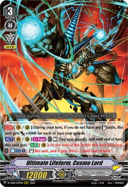 Ultimate Lifeform, Cosmo Lord [V Format]