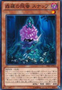 Sylvan Snapdrassinagon