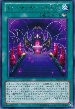 Don Thousand's Throne