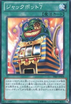 Jackpot 7