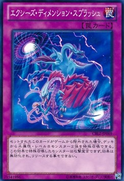 Xyz Dimension Splash