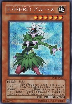 Elemental HERO Poison Rose