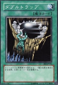 Double Snare