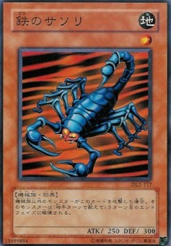 Steel Scorpion