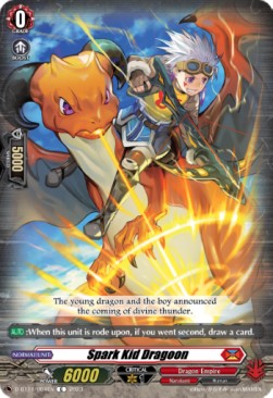 Spark Kid Dragoon [D-Format]