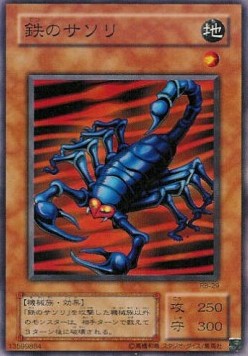 Steel Scorpion