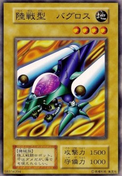 Ground Attacker Bugroth