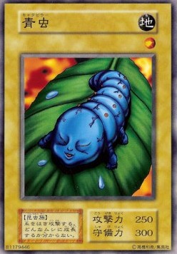 Kattapillar