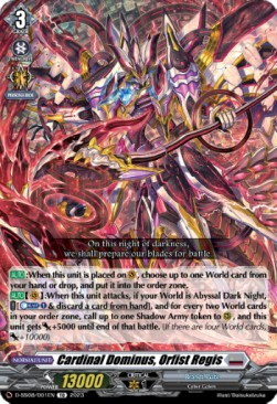 Cardinal Dominus, Orfist Regis [D Format]