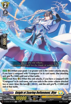 Knight of Soaring Refinement, Dfyn [D-Format]