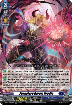 Purgatory Baron, Hrodis [D-Format]