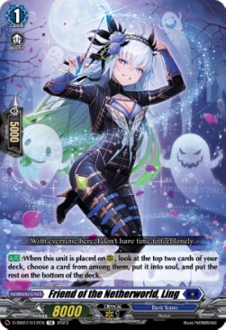 Friend of the Netherworld, Ling [D Format]