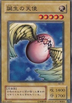 Winged Egg of New Life