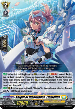 Knight of Inheritance, Emmeline [D Format] (V.1 - Double Rare)