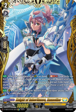 Knight of Inheritance, Emmeline [D Format] (V.2 - Double Frame Rare)