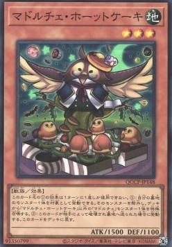 Madolche Hootcake (V.1 - Super Rare)