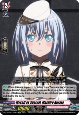 Myself as Special, Mashiro Kurata [D-Format]