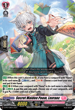 Secret Maiden Poem, Levranc [D-Format] (V.1 - Promo)
