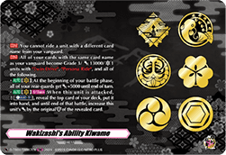 Wakizashi's Ability Kiwame [D-Format] (V.2 - Feature Rare)